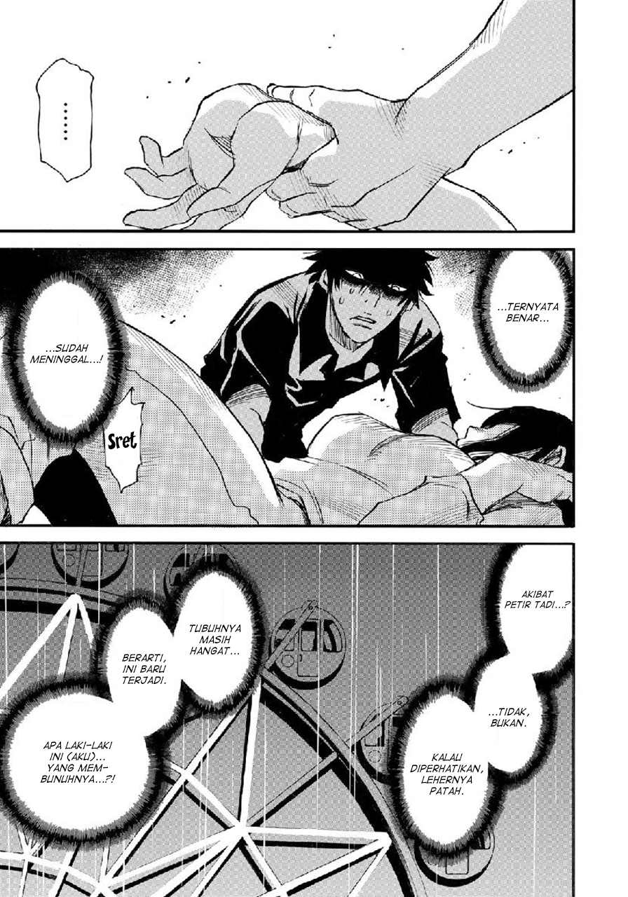 Mizutamari ni Ukabu Shima Chapter 03 Gambar 7